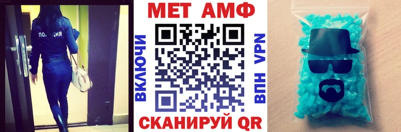 Амфетамин VHQ  Магас 
