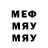 Метамфетамин Methamphetamine ILIAS FF