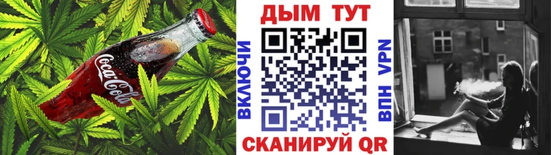 Cannafood марихуана  Магас 