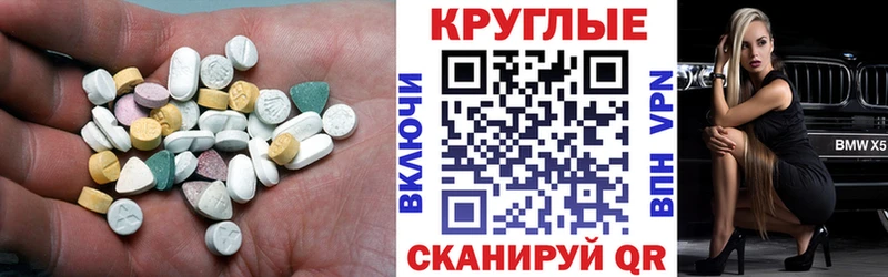 сколько стоит  Магас  Ecstasy TESLA 