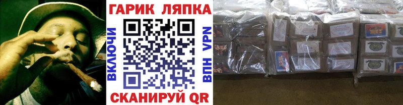 ссылка на мегу вход Магас ГАШ Premium