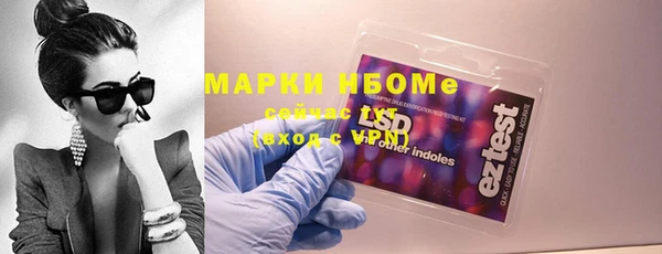 твердый Заволжск