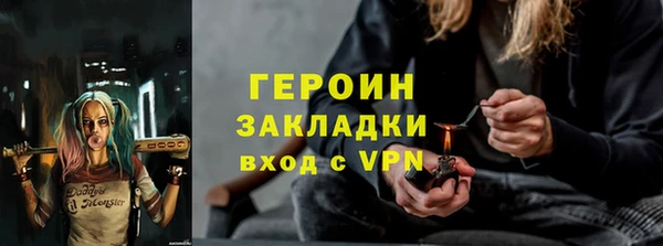 героин Аркадак