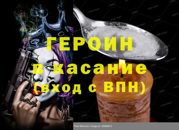 сатива Арсеньев