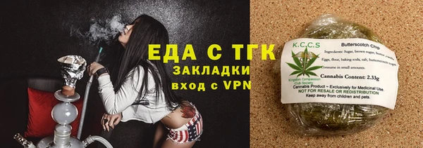 сатива Арсеньев