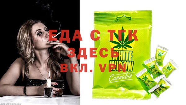 сатива Арсеньев