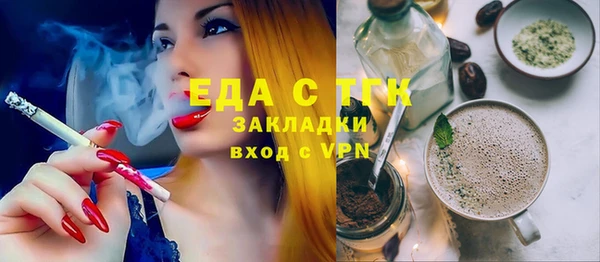 прущая мука Армянск