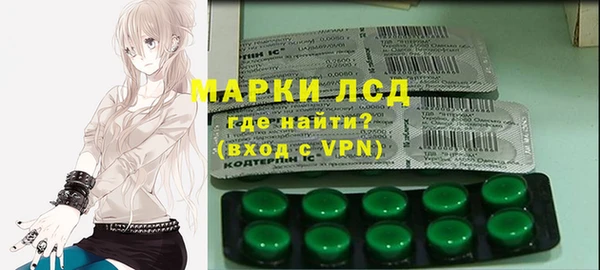 прущая мука Армянск