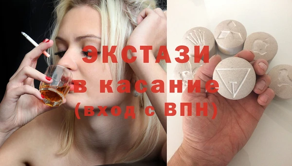 прущая мука Армянск