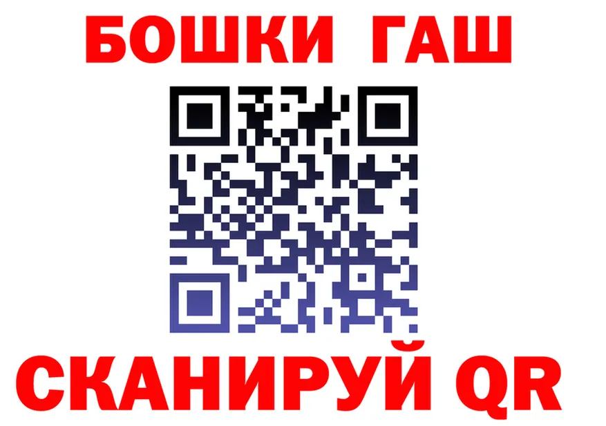 МЕФ 4 MMC вход площадка hydra Магас