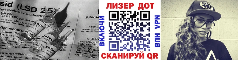 Лсд 25 экстази кислота  купить наркотики цена  Магас 