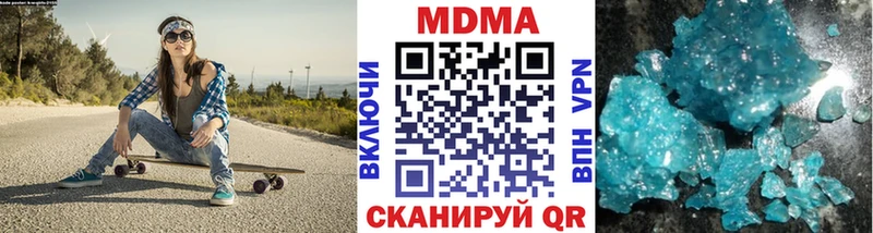 где можно купить наркотик Магас MDMA молли