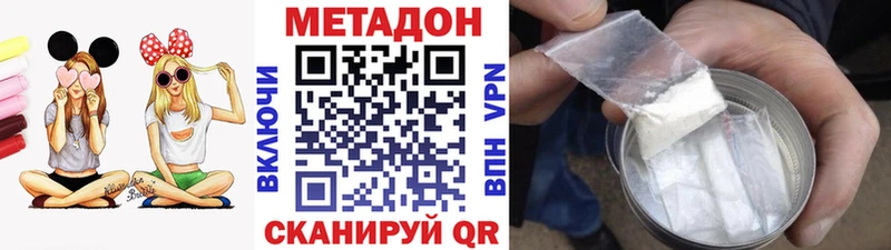 Метадон мёд Магас