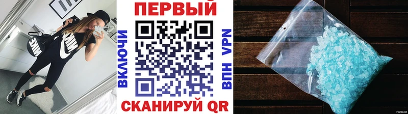 Первитин мет  гидра онион  Магас  купить наркотики цена 