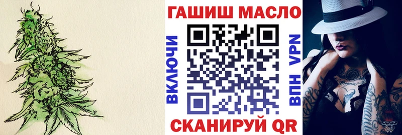 ТГК Wax Магас